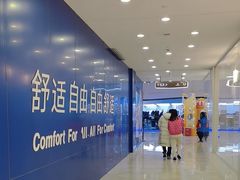 -光启城时尚购物中心