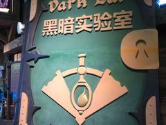 -蓝精灵乐园·世茂精灵之城主题乐园