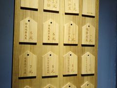 -三兄弟高炉烧饼