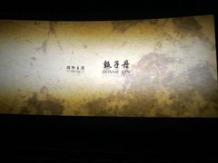 -万达影城(金平万达广场IMAX店)