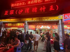 -联丰美食(番禺店)