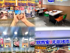 -深圳龙华星河COCO City(民治店)