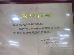 -齐岸健身(花园城店)