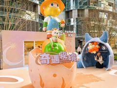 -成都银泰中心in99