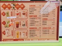 -迷客夏Milksha(无锡苏宁店)