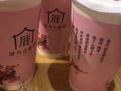 -厝内小眷村(天河南一路店)