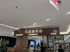 -红星美凯龙(上海沪南店)