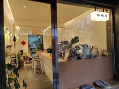 -FUN COFFEE