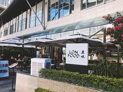 门面-农畉LONFOOD(福田星河COCOPark店)