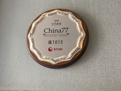 -福1015(愚园路店)