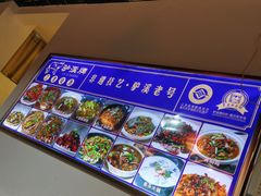 -湘聚南县土菜馆(龙山二路店)