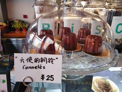天使的铜铃-fishtank鱼缸咖啡(三山街店)