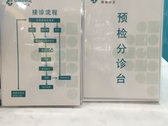 -固瑞齿科(国贸门诊店)