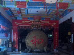 -和源祥·日照菜扛把子(万平口一店)