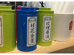-隆延茶铺(学清路驹然店)