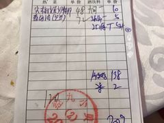 账单-小贝壳酒楼(经九路店)