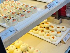 -祥禾饽饽铺·中式糕点(北京来福士店)