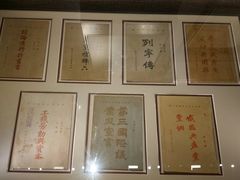 -中共一大纪念馆