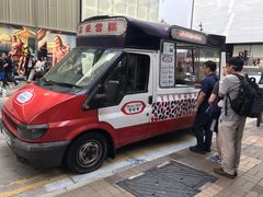 -富豪雪糕车流动点(尖沙咀)