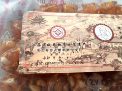 -采芝斋评弹茶馆(观前街店)