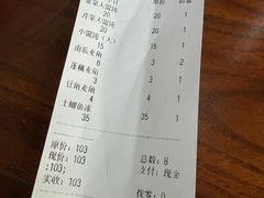 -上卢老天大馄饨(上楼线店)