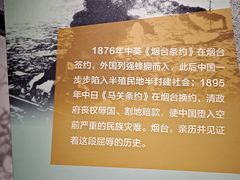 -烟台山景区