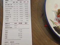 -老灶房-四川土菜(开元店)