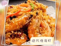 -衡山汇·高级粤菜(霄云路店)