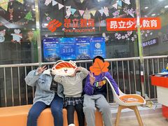 -昂立青少儿成长中心(长宁仙霞校区)