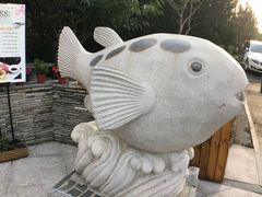 -天正河鲀·河豚亭(大连店)