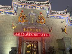 -陈文龙尚书庙
