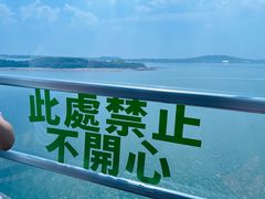 -琴岛之星摩天轮