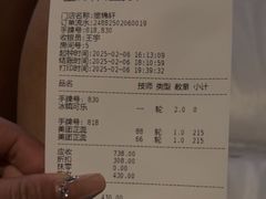 -墨锦轩·5D影院足浴·SPA(高新店)