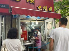 门面-王记西鎮电烤肉(汶上路店)