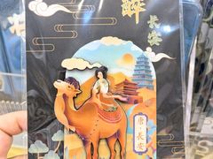 -陕西历史博物馆