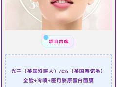 -佛山复星禅诚医院