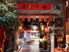 -正阳门饭庄·烤鸭·北京菜(万丰路七里庄店)