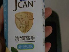 -牛奶便利(东四店)