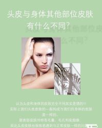 -Bollins波林丝•专研护发中心