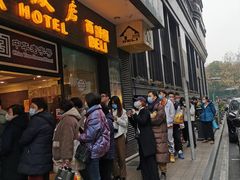 -国际饭店·帆声西饼屋(黄河路店)