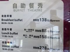 -鼓浪湾酒店自助餐