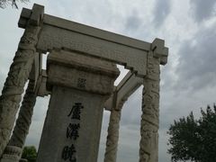 -卢沟桥文化旅游区