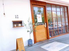 门面-幸会吉市(丰泽店)