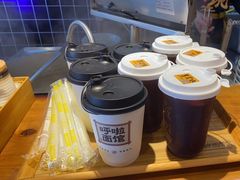 -呼啦面馆·头牌豌杂面(爱琴海店)