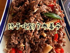 -妈妈的味道(和顺古镇店)