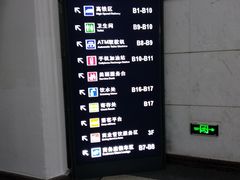 -沈阳站