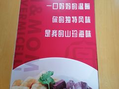 -子母粉丝(天御店)