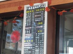 门面-八面来福(金华商城)