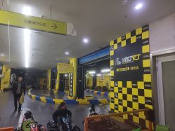 -咔叮卡丁车(南坪亿象城店)