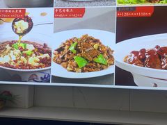-普天和酒楼·新津菜·烤鸭(天津之眼店)